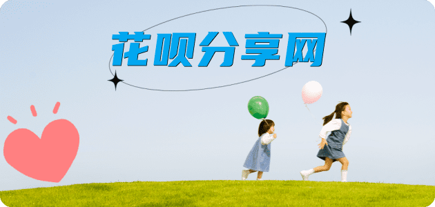 黄石秒套信用卡 - 信用卡套现平台-京东白条套现商家